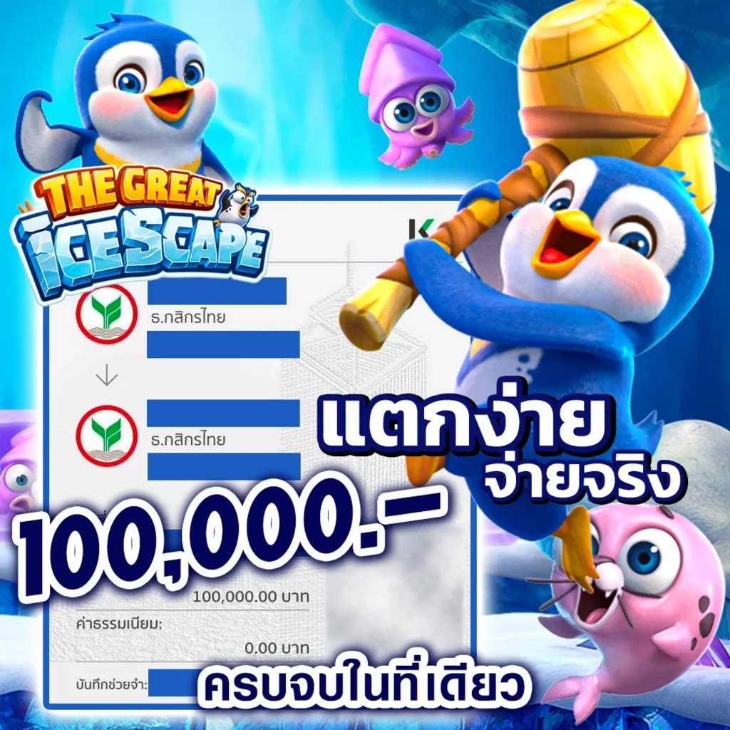 สล็อต ทดลองเล่น